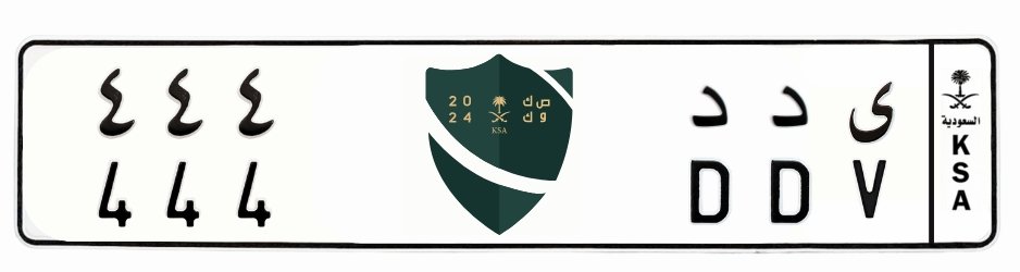 لوحة ى د د 444